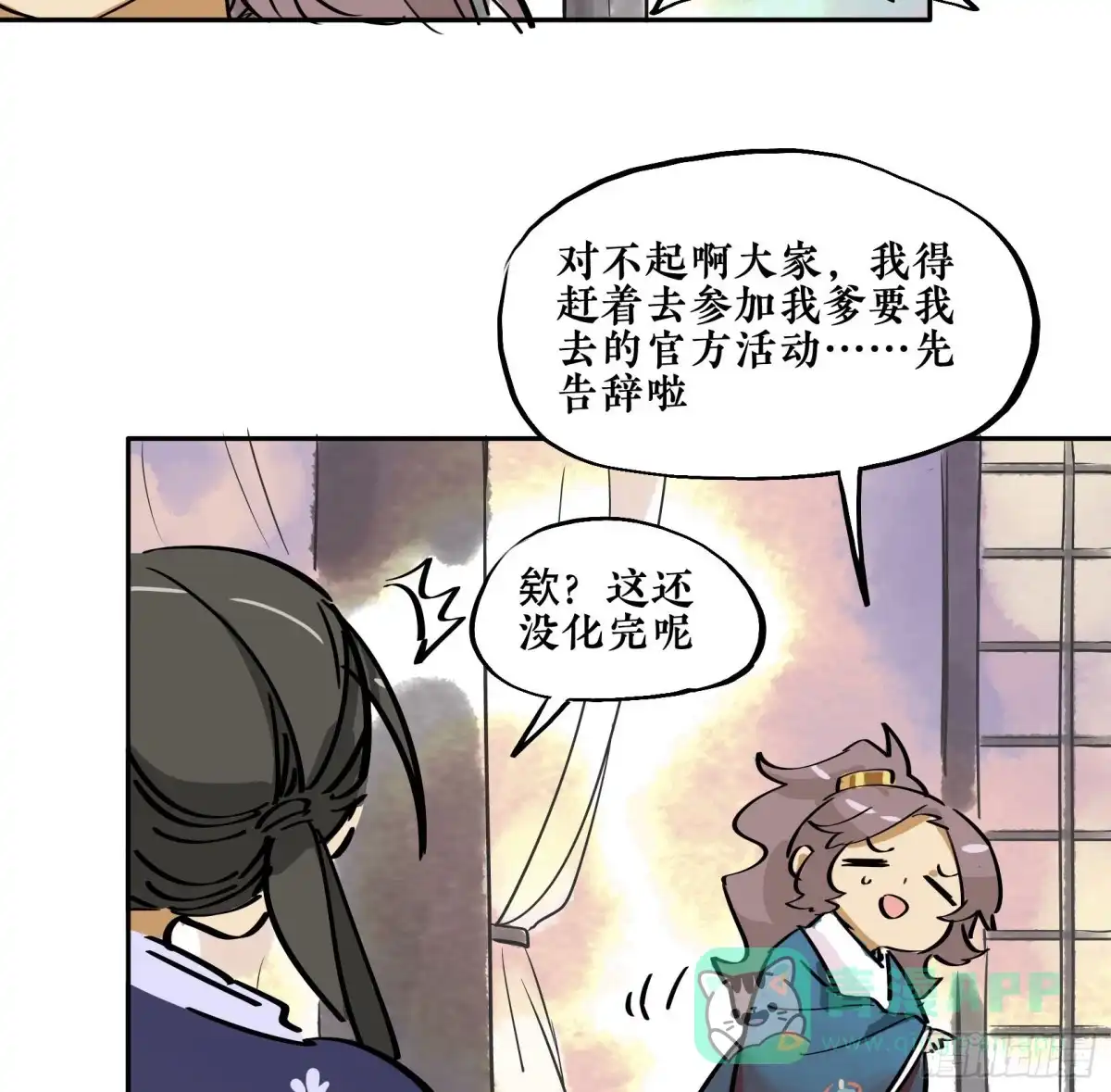 第96页