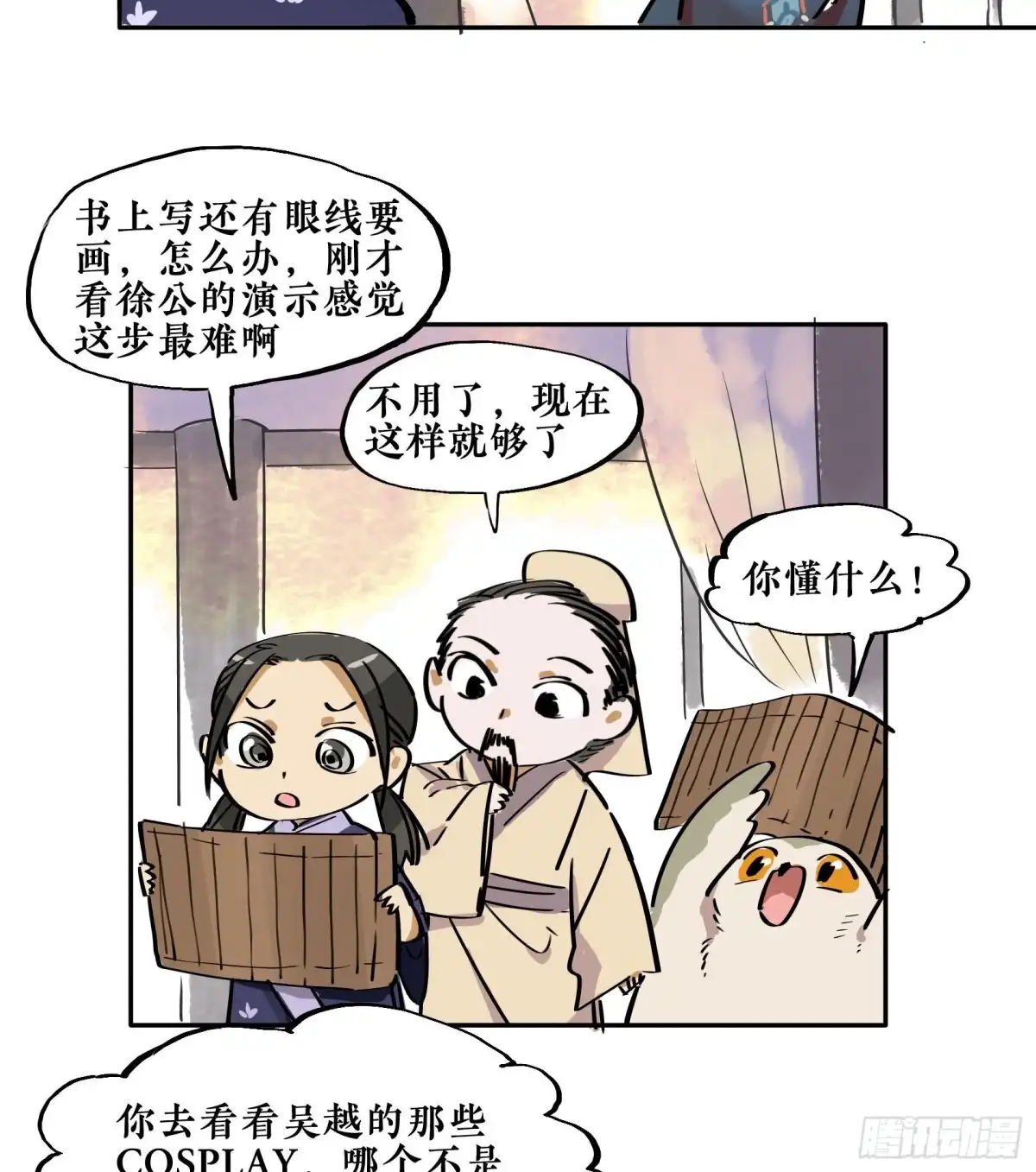 第97页