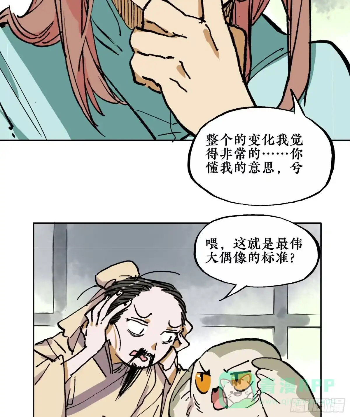 第31页