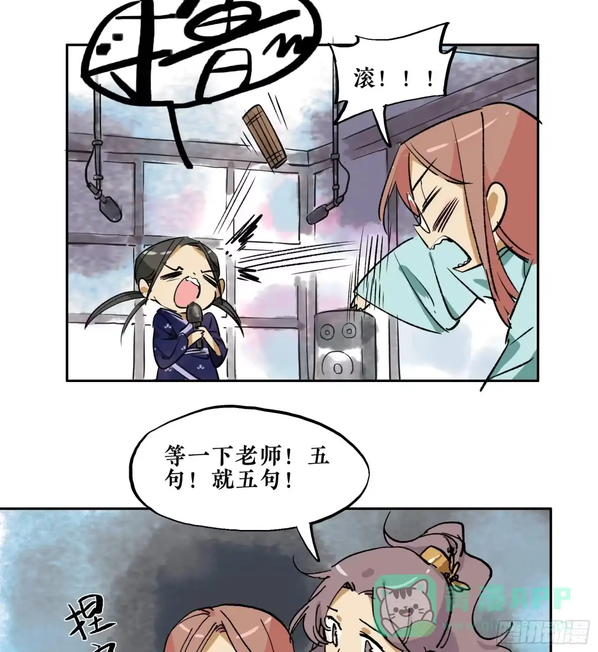 第41页