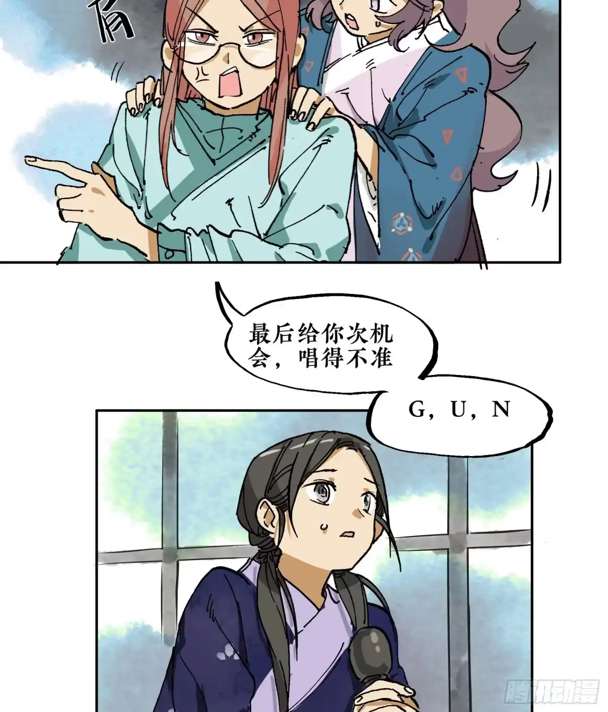 第42页