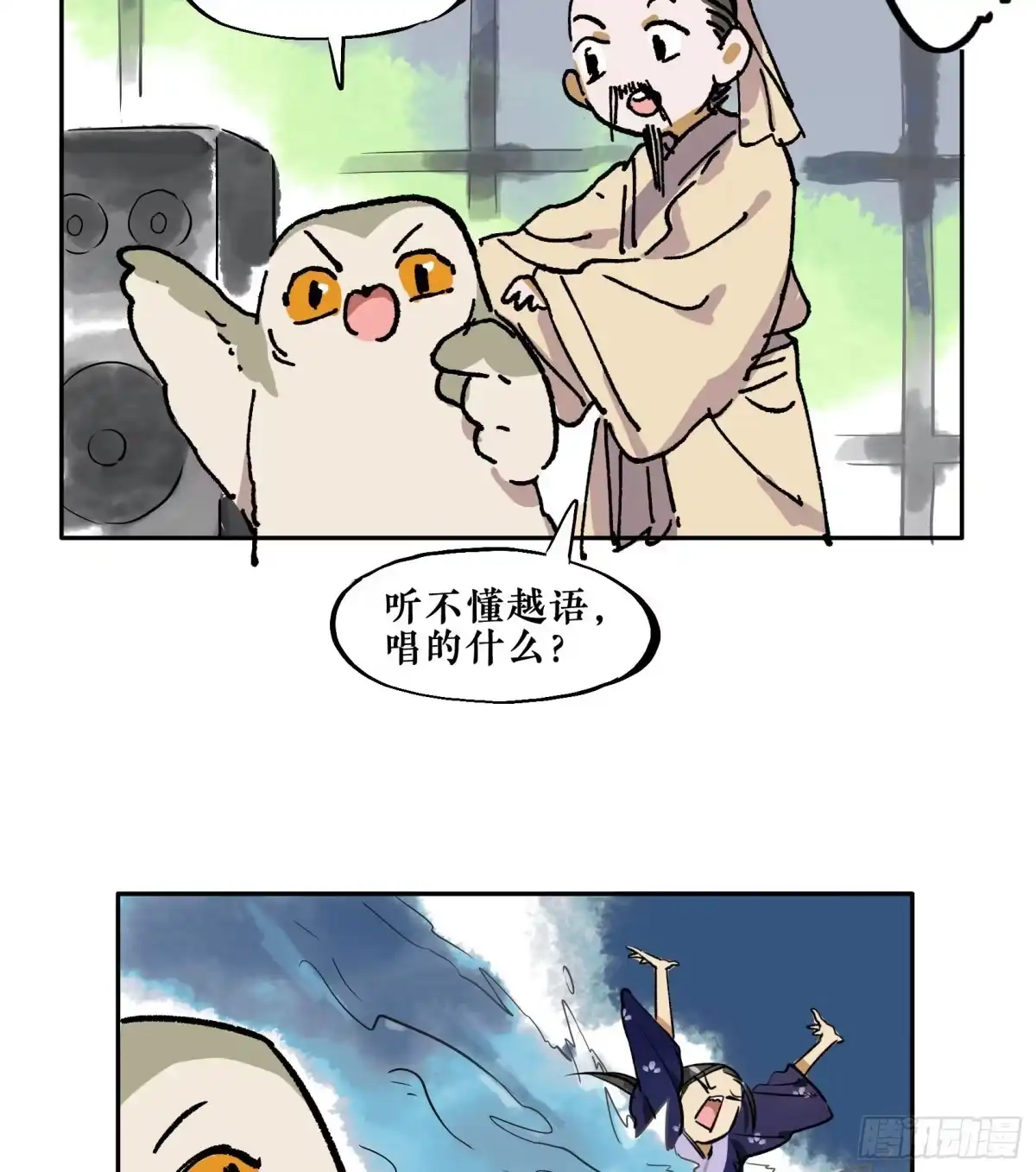第49页