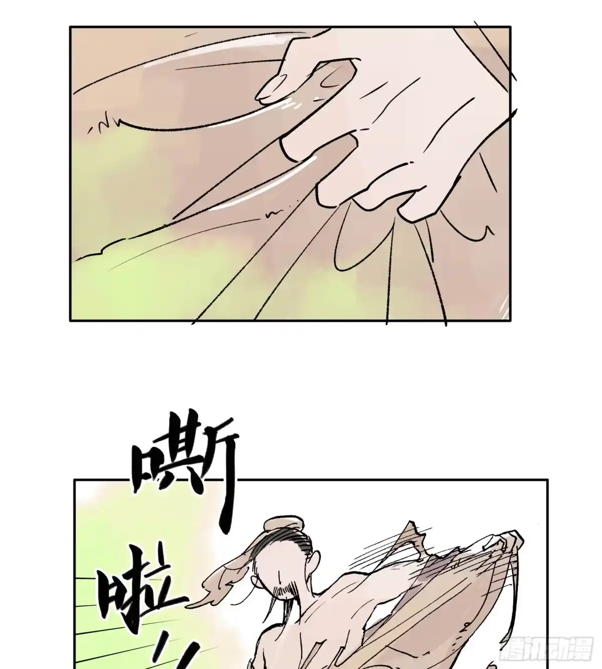 第64页