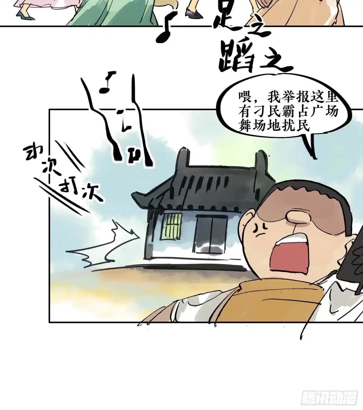 第70页