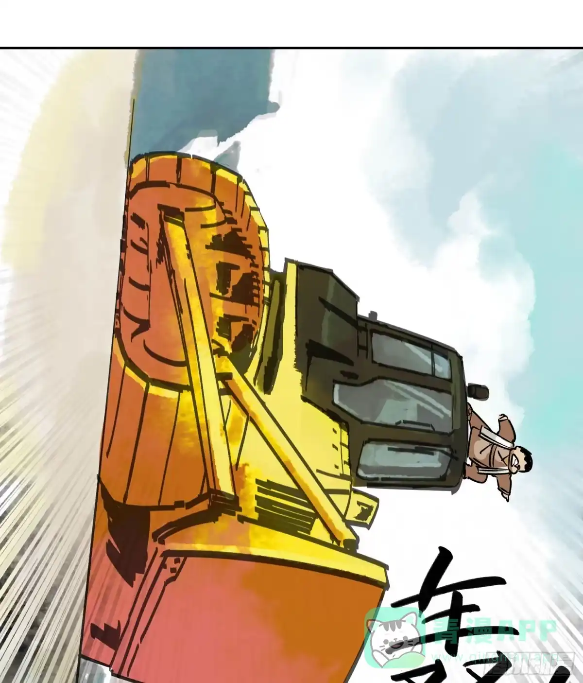 第71页