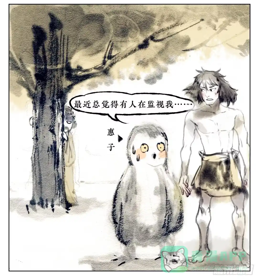 第11页