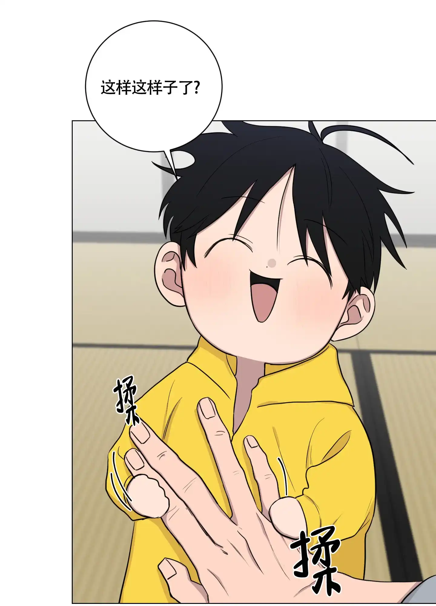 第35页