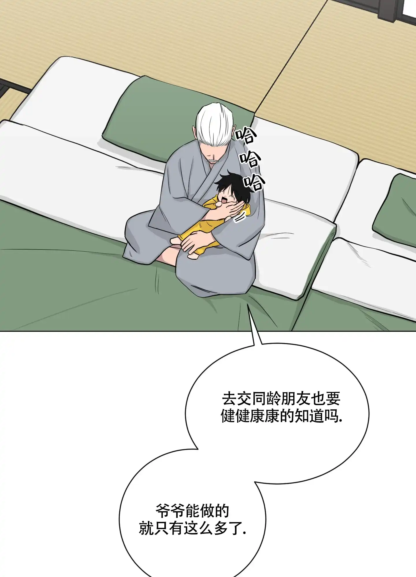 第43页