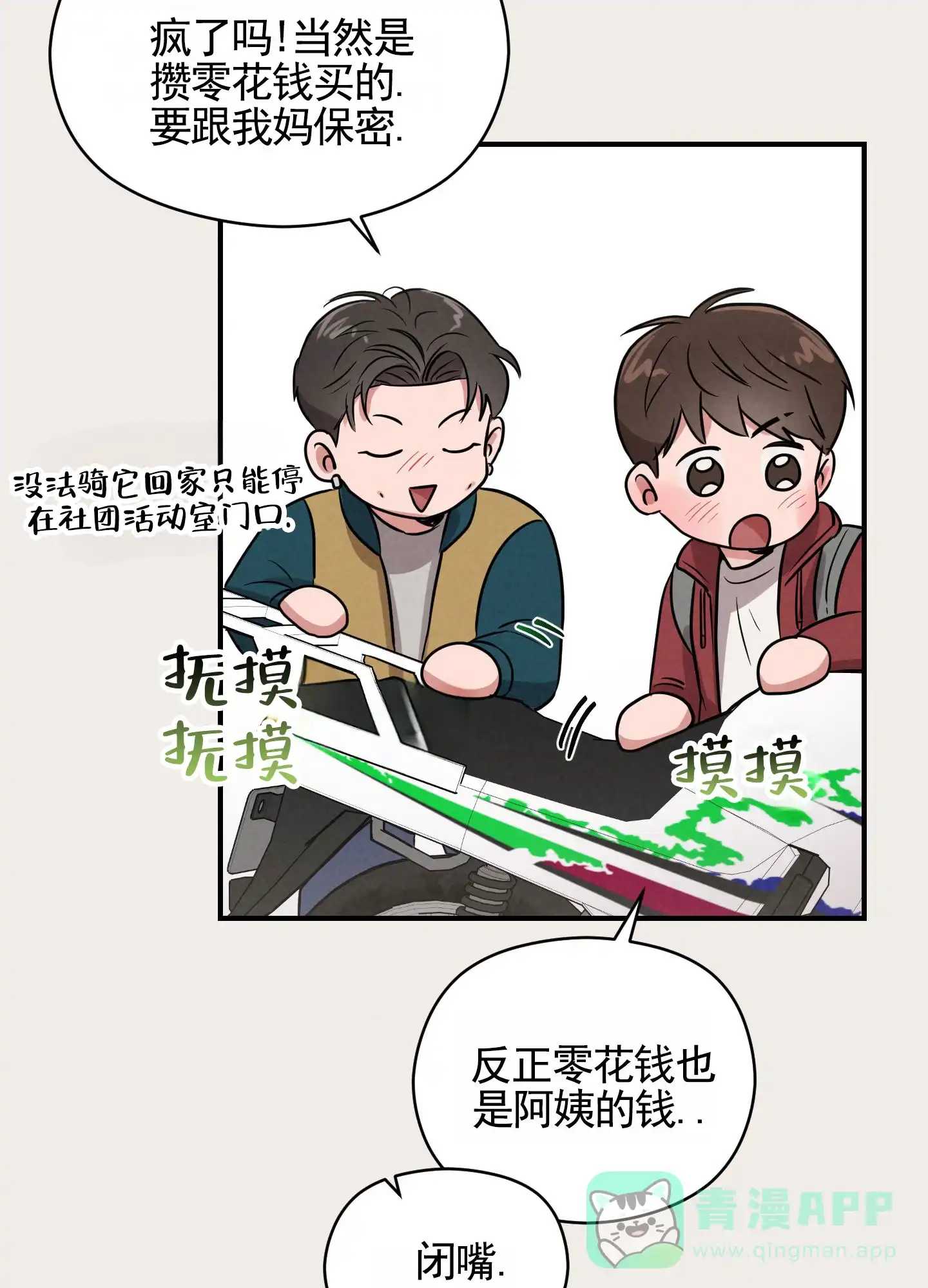第31页