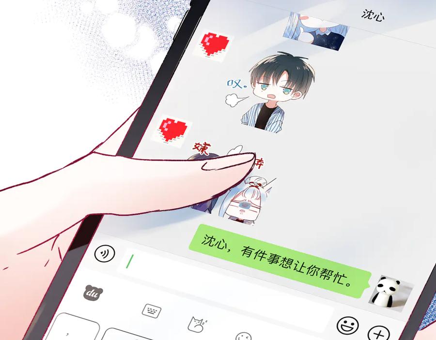 第86页