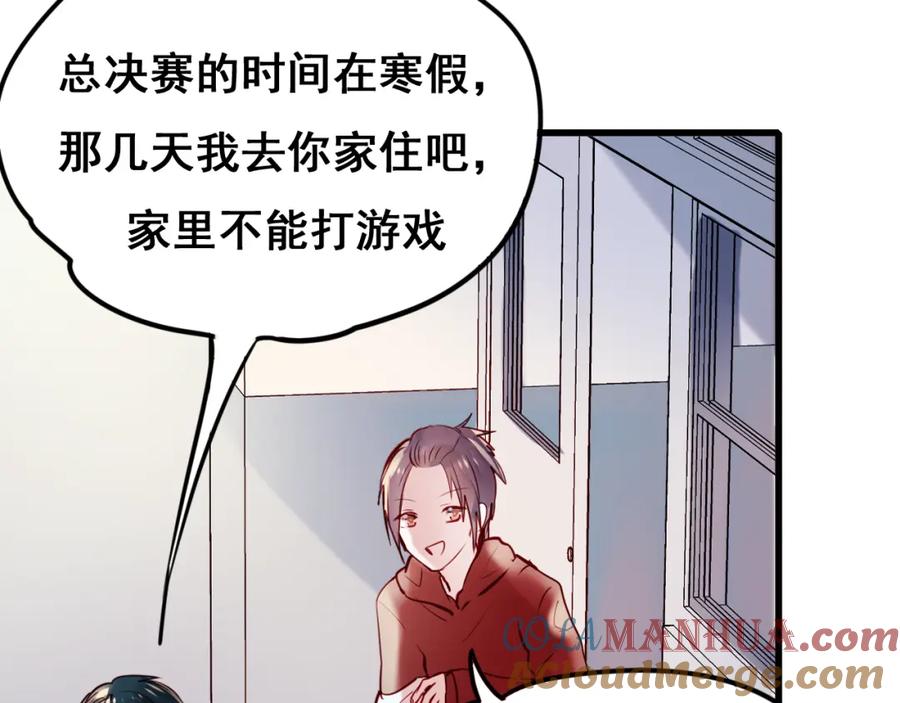 第77页