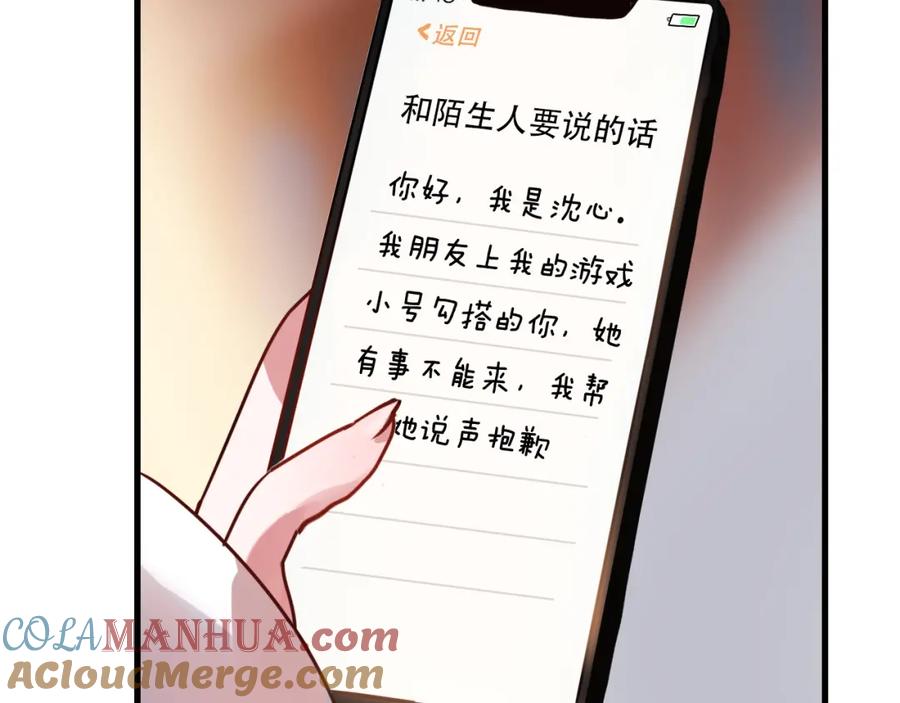 第197页