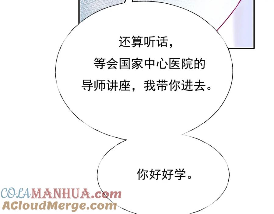 第197页