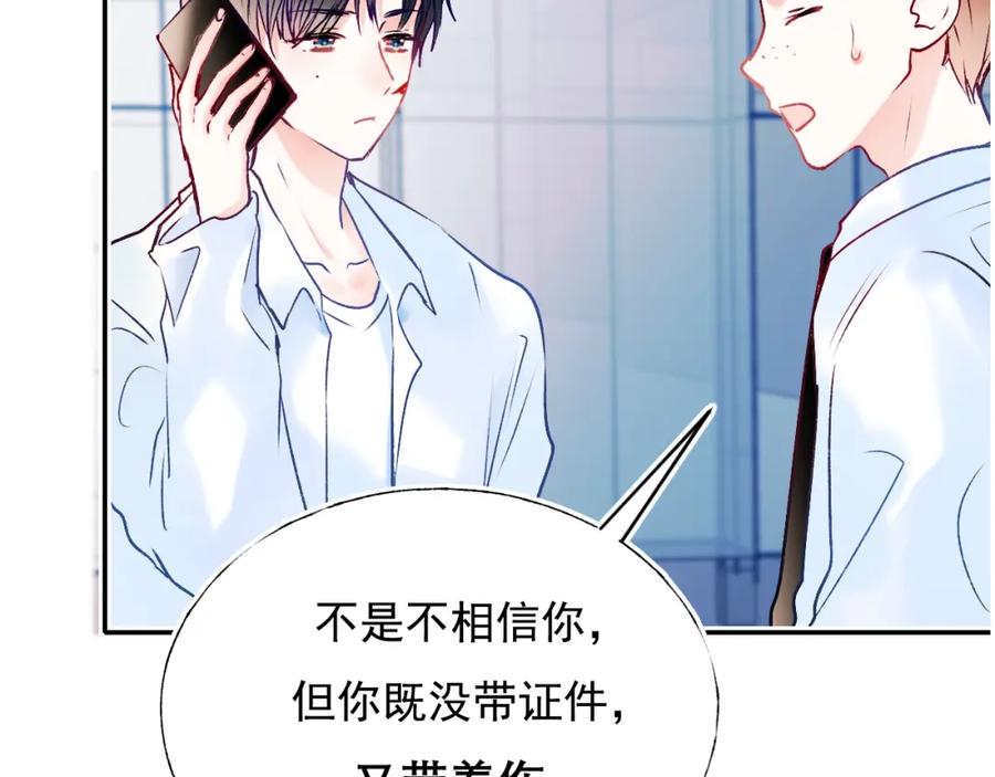 第211页