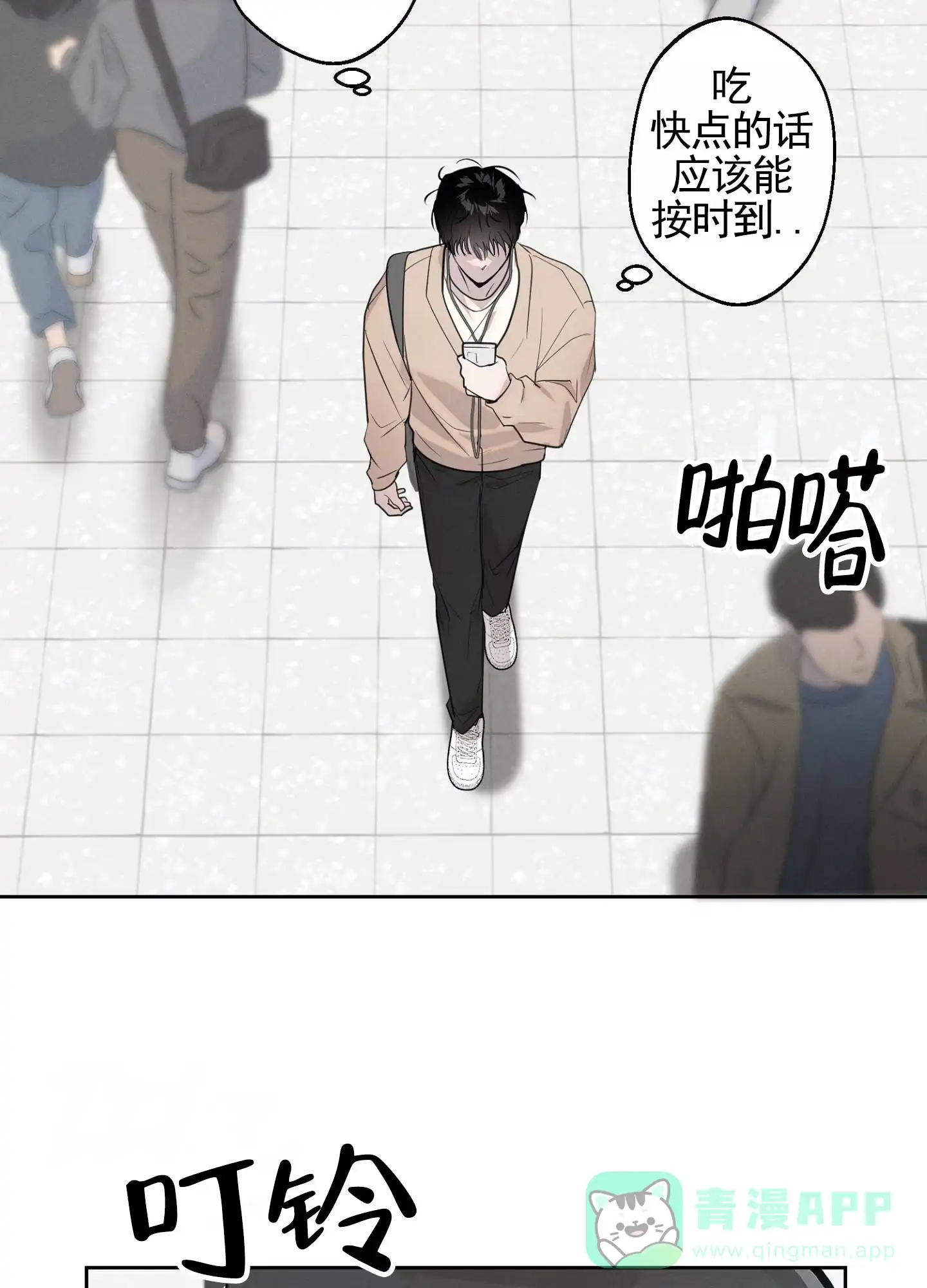第36页