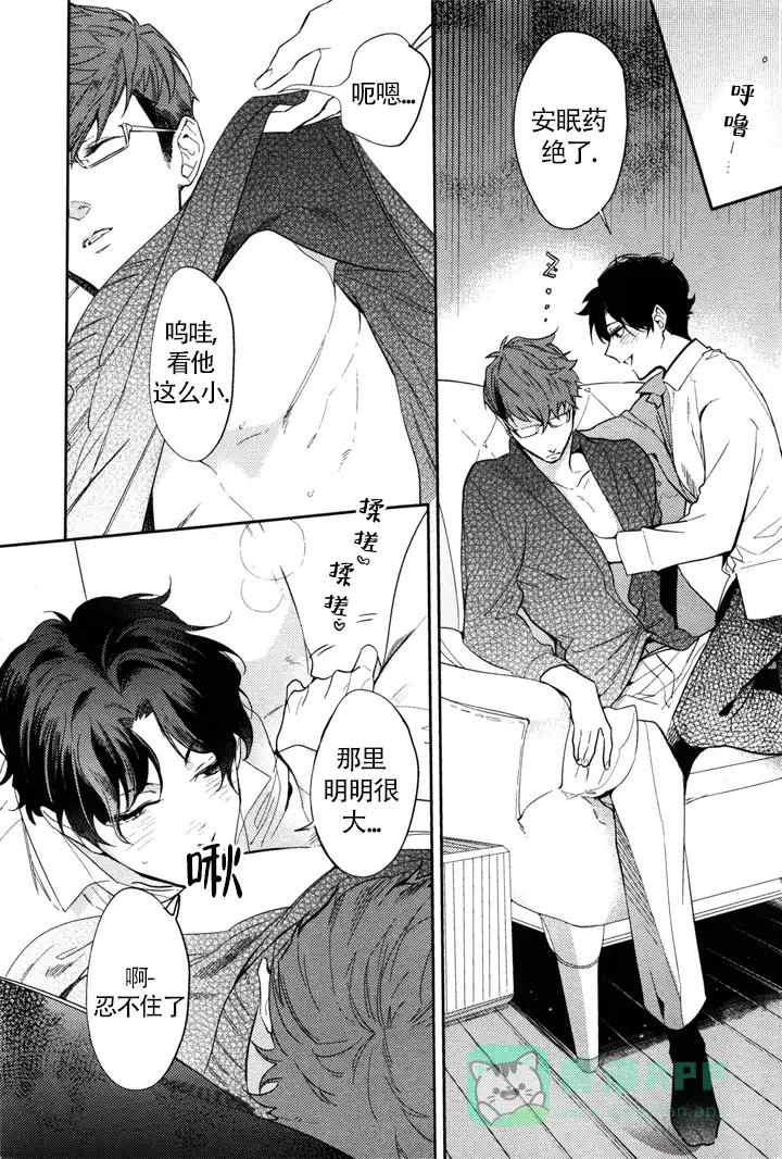 第11页