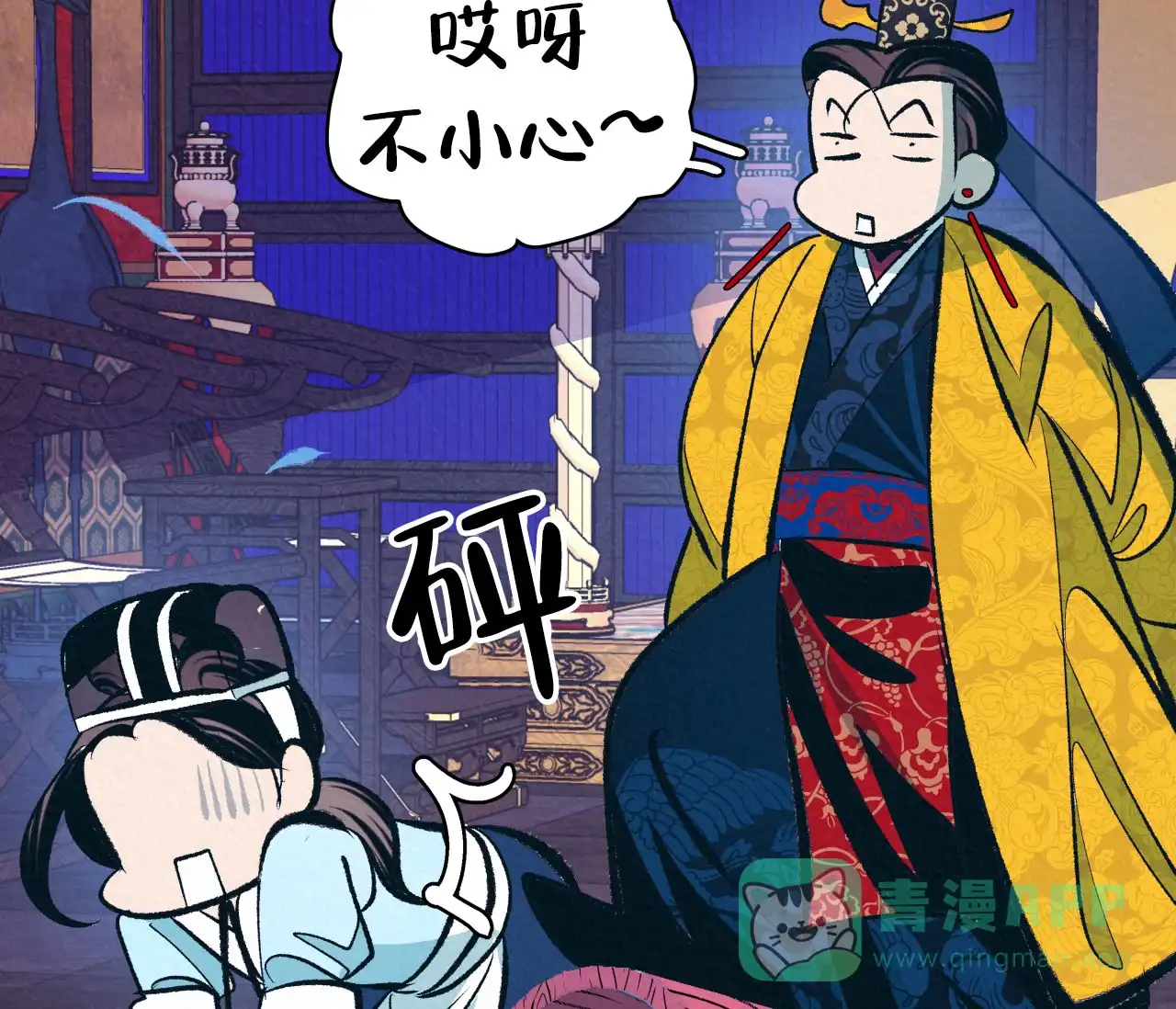 第11页