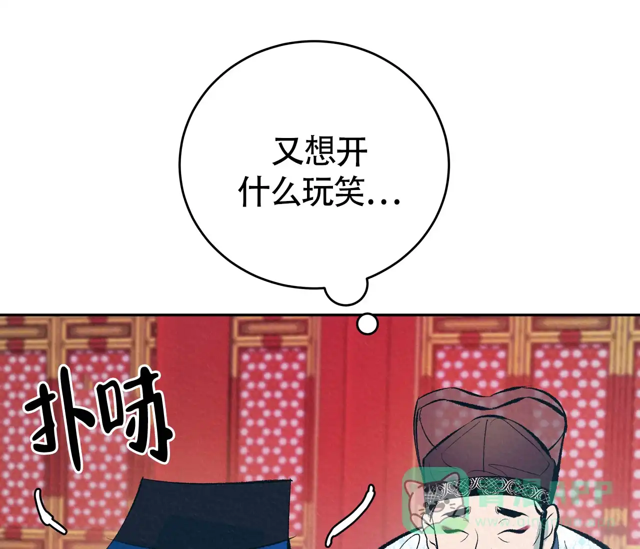 第86页