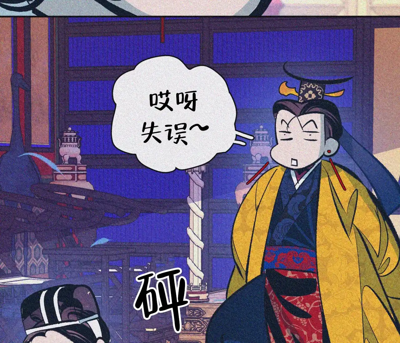 第59页