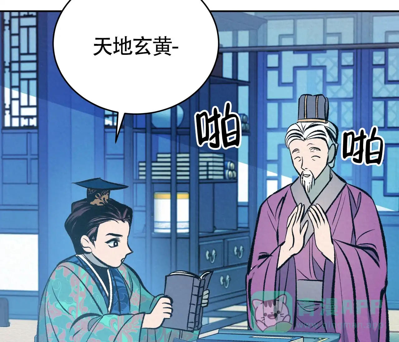 第6页
