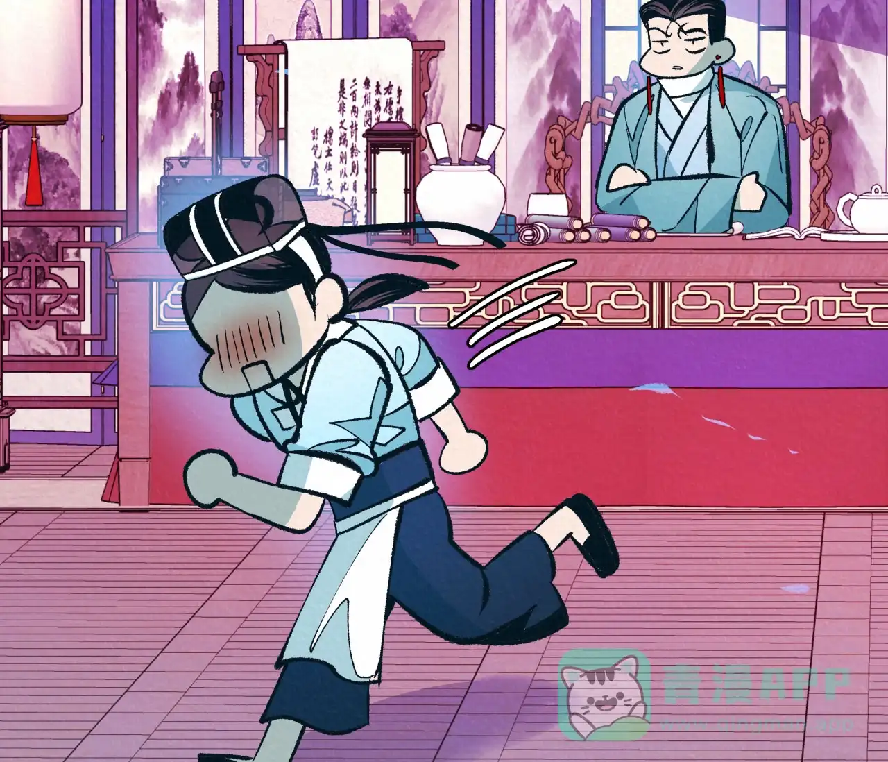 第21页