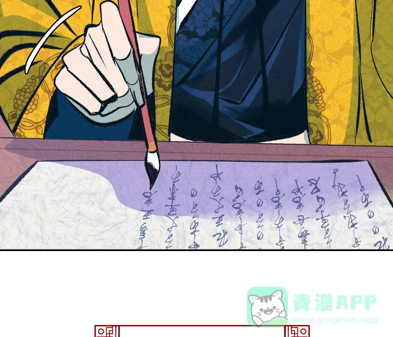 第36页