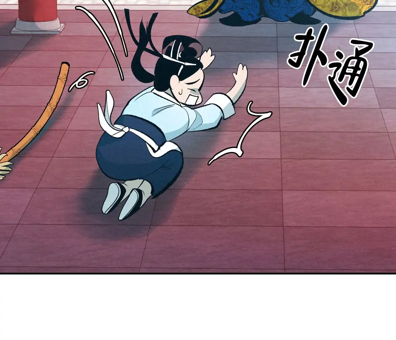 第47页