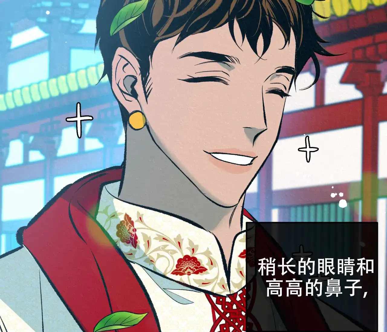 第74页