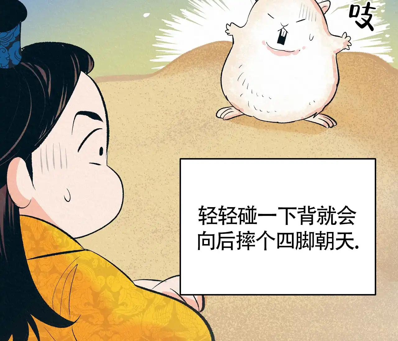 第38页