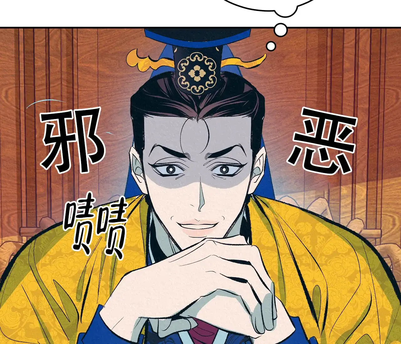 第83页