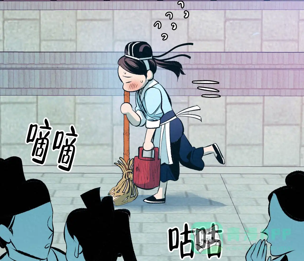 第11页