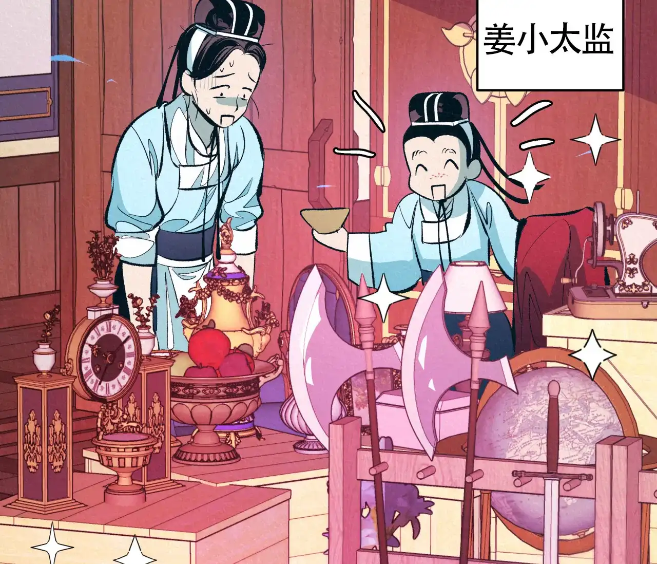 第17页