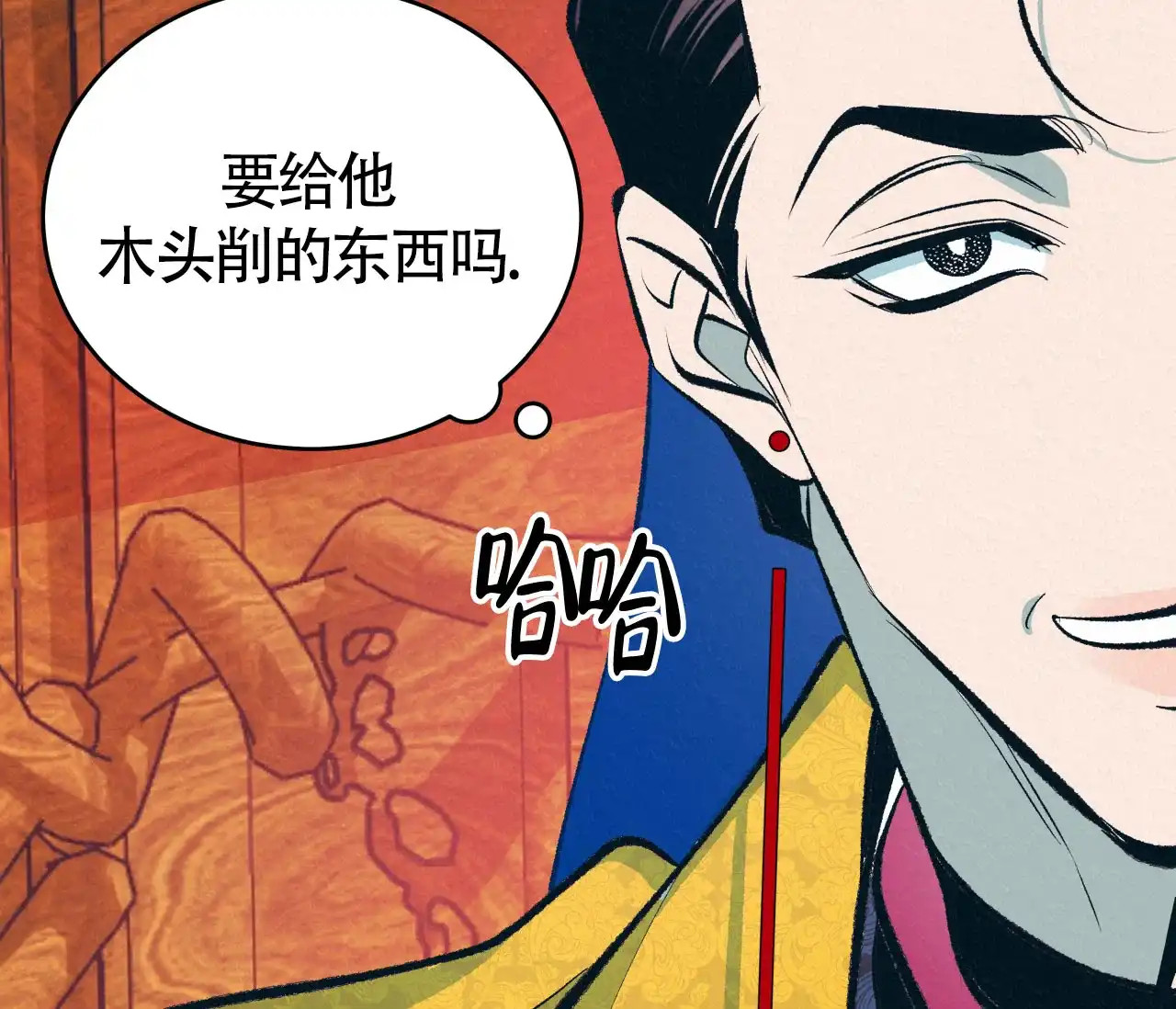第52页