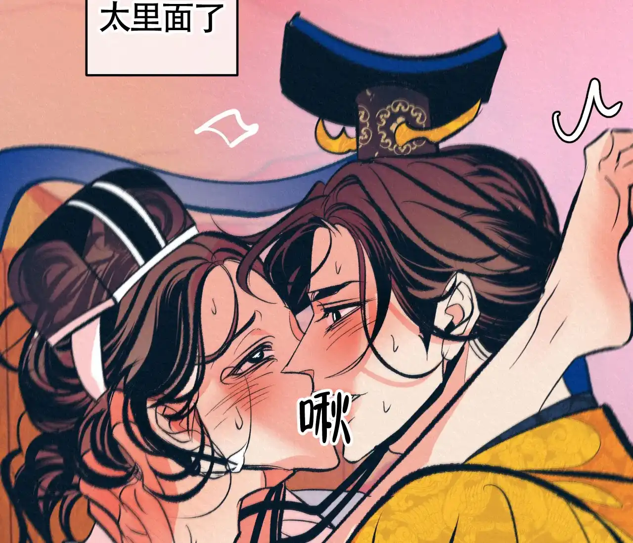 第53页
