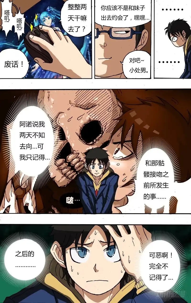 第5页
