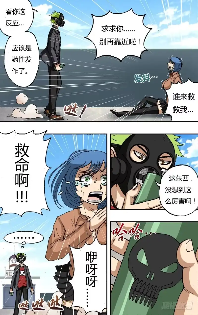 第5页