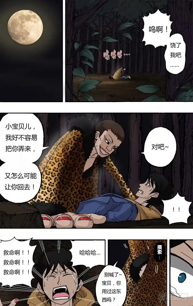第19页