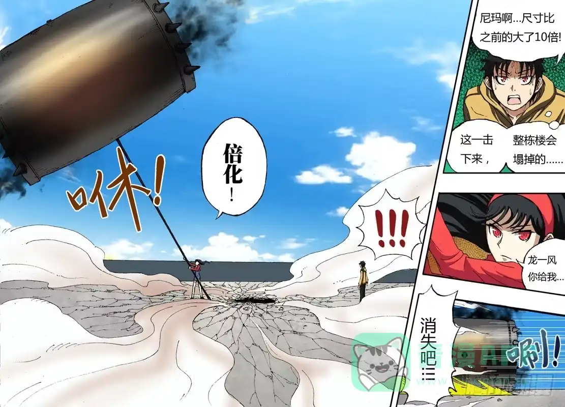 第6页