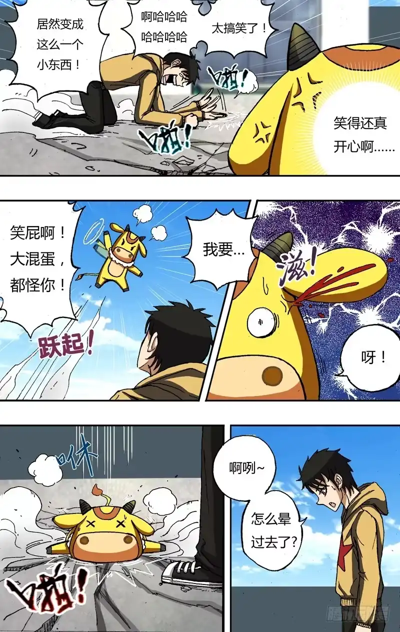 第5页