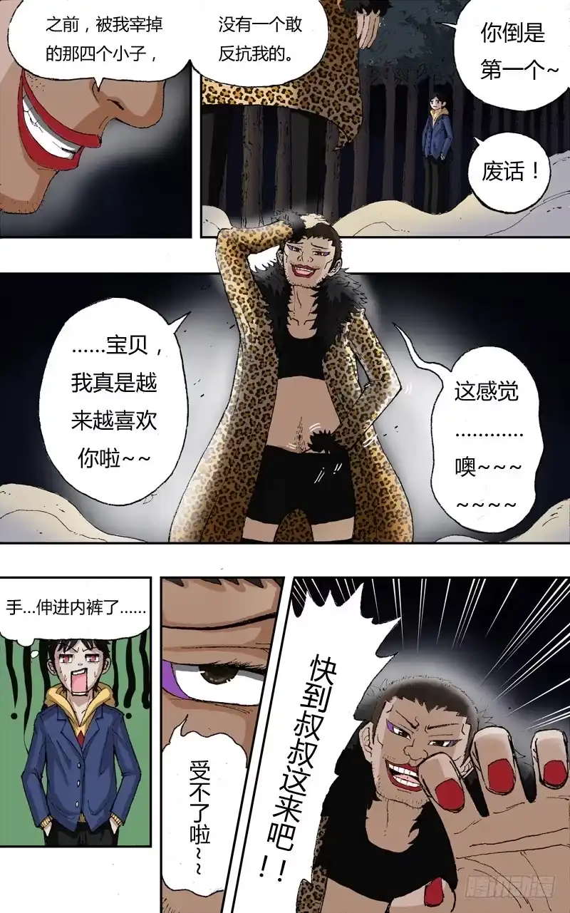 第5页
