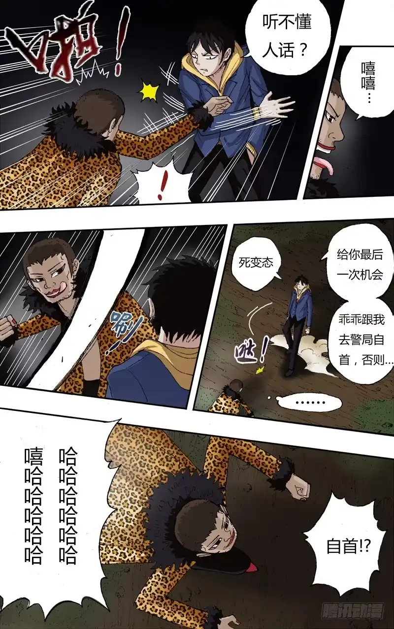 第7页