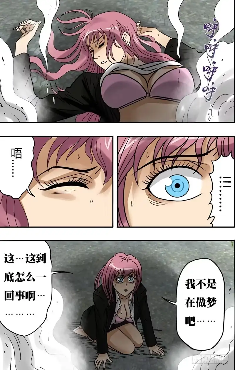 第5页