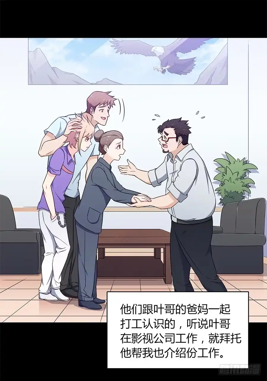 第53页