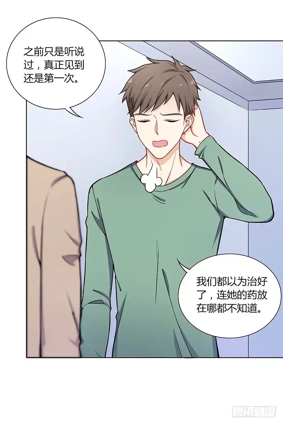 第47页