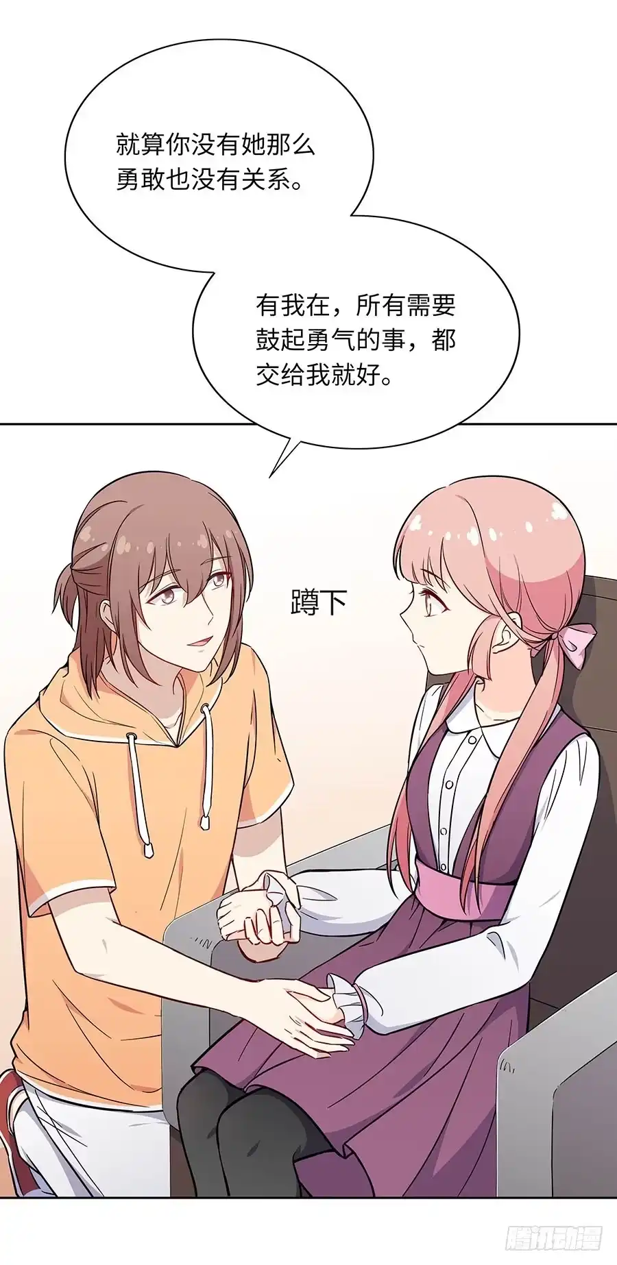 第68页