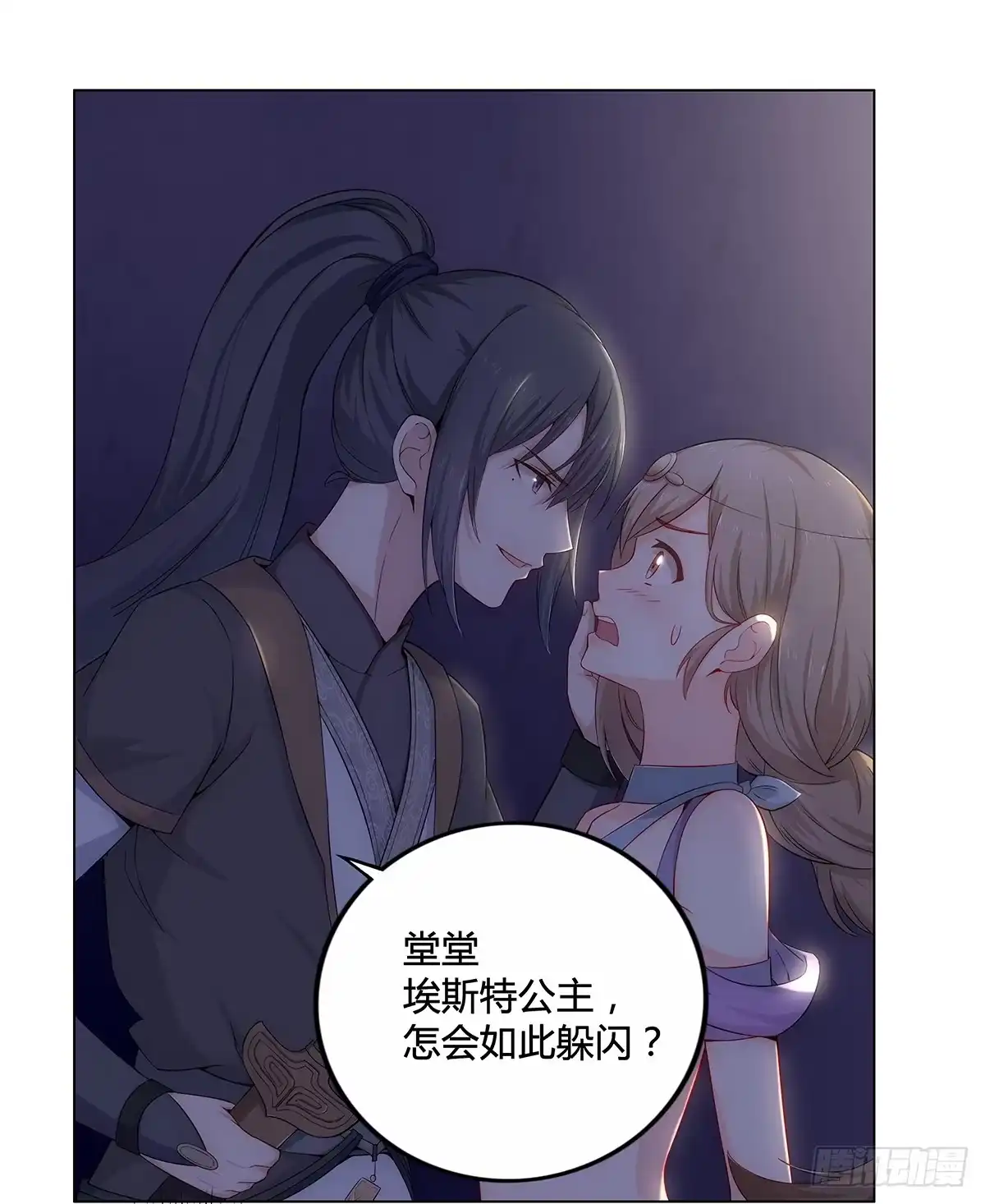 第69页