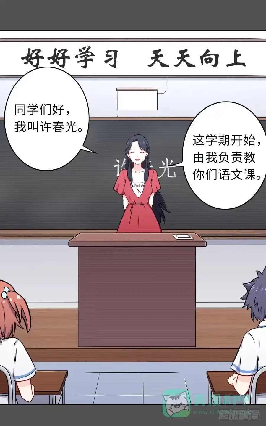 第6页