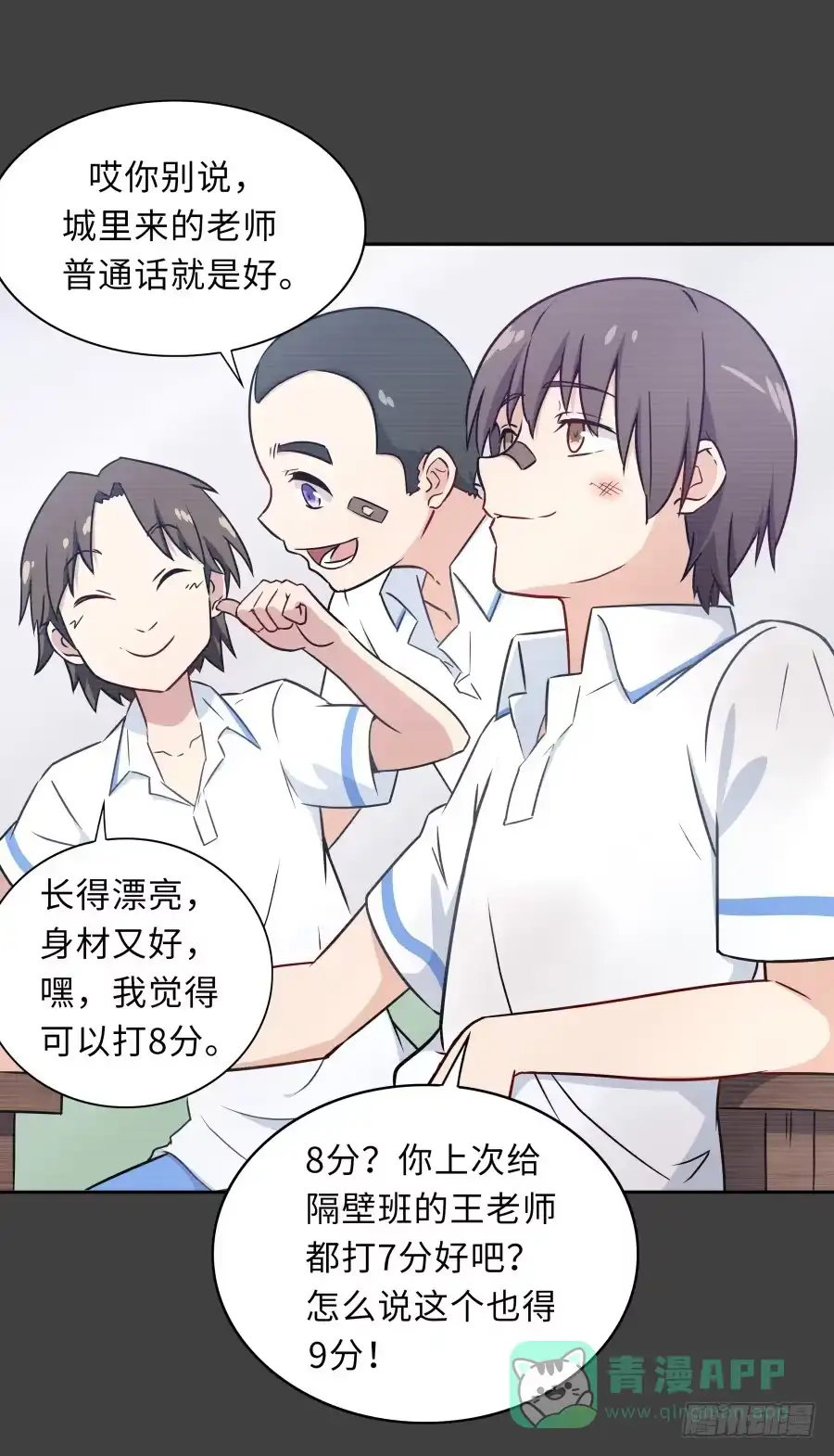 第51页