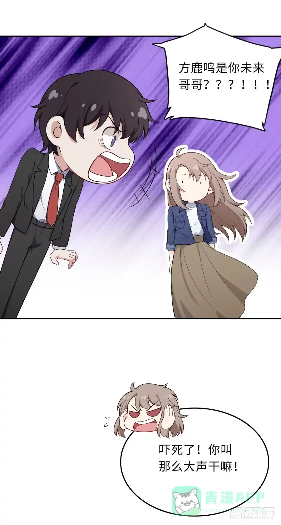 第61页