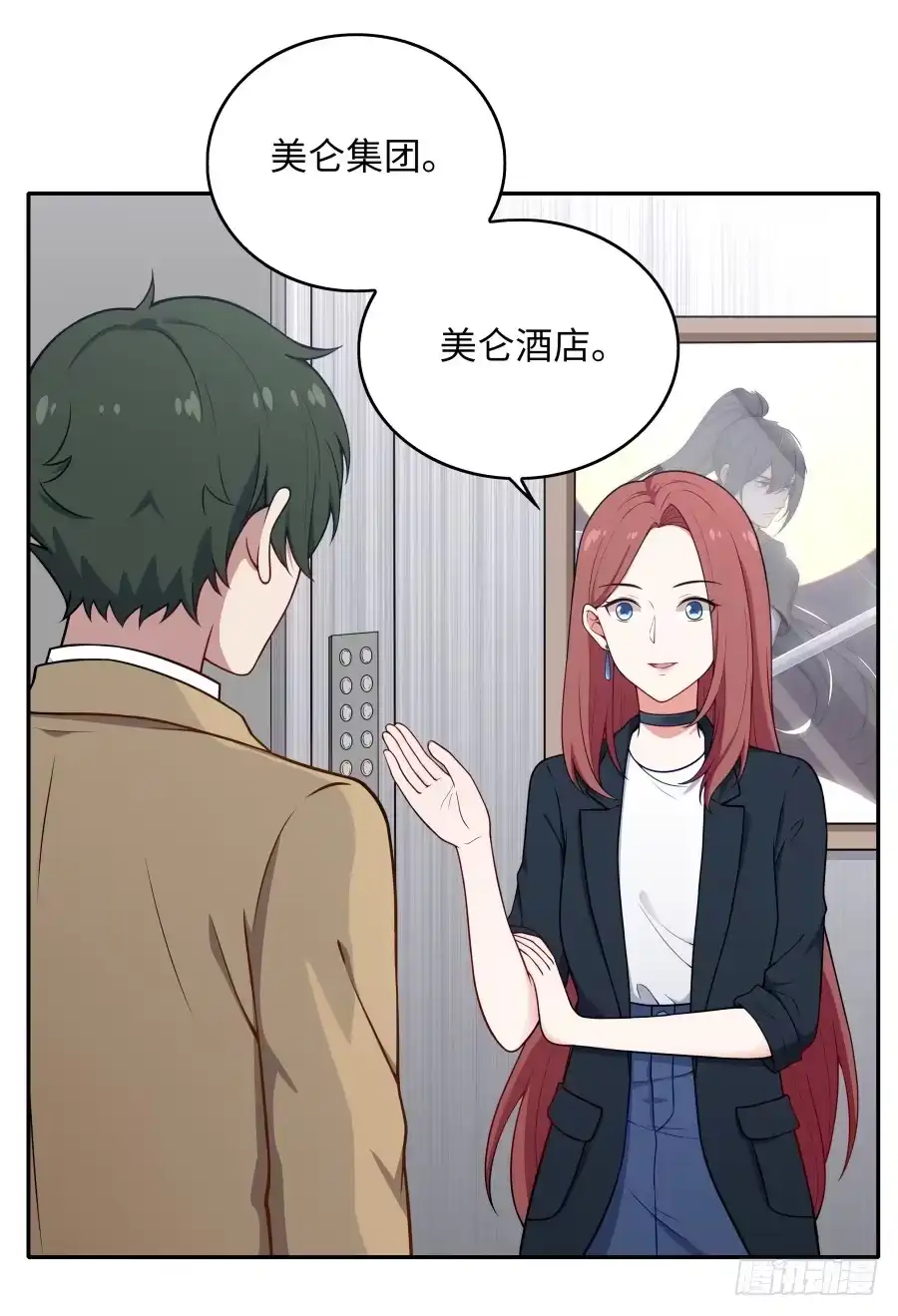 第49页